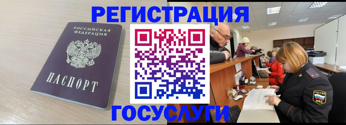 где прописаться в Приморском крае